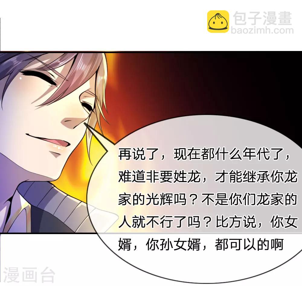第69话1