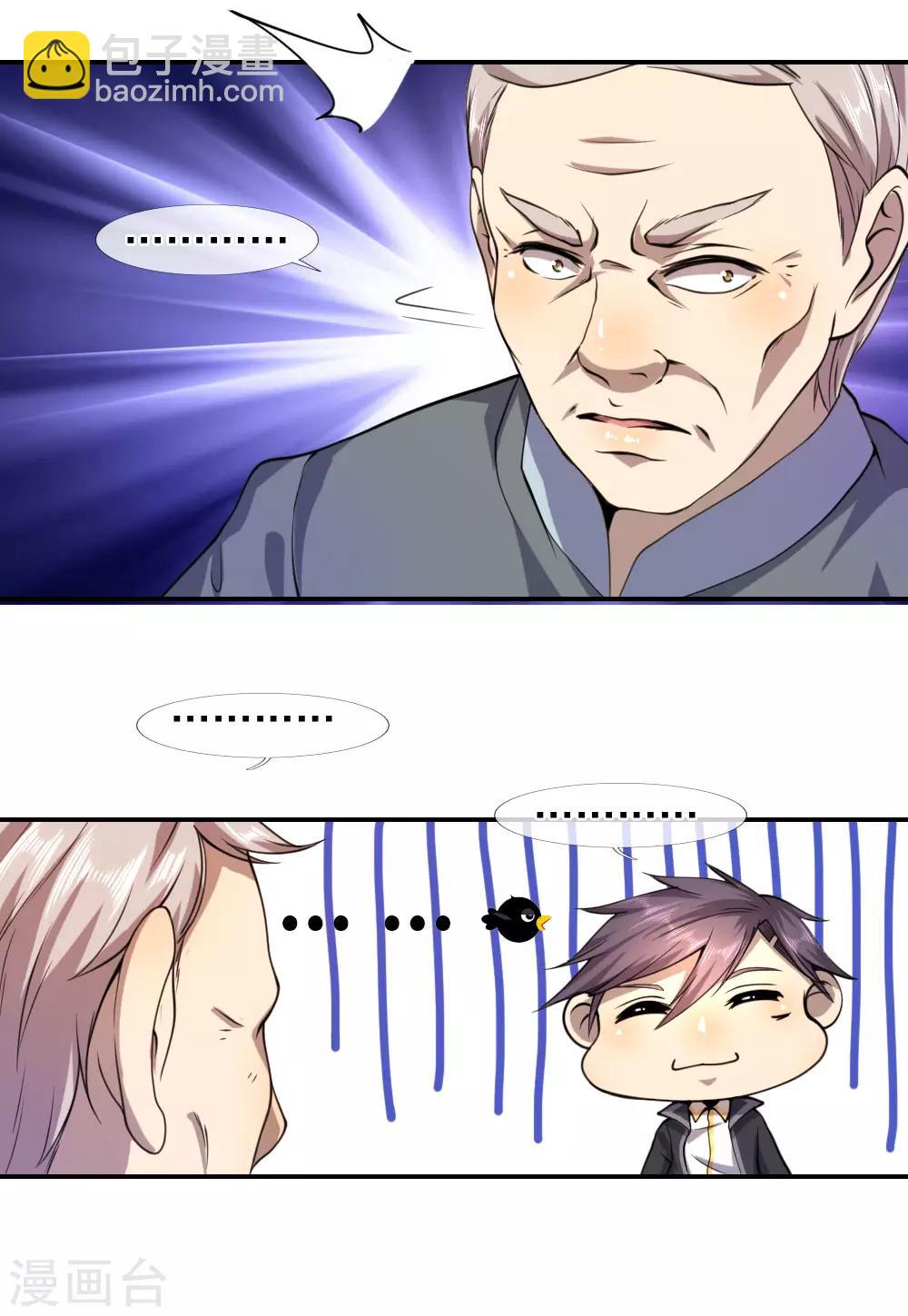 第69话2