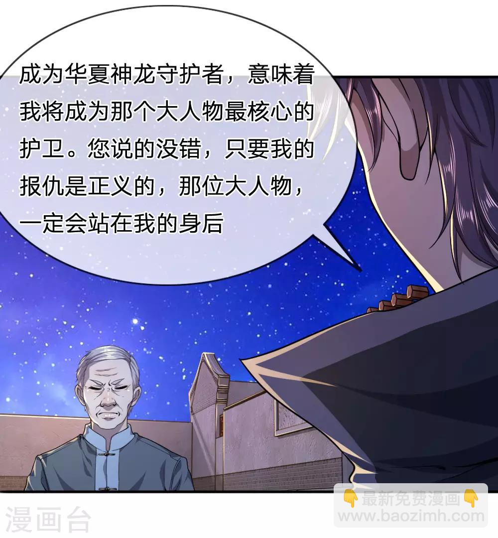 第70话1