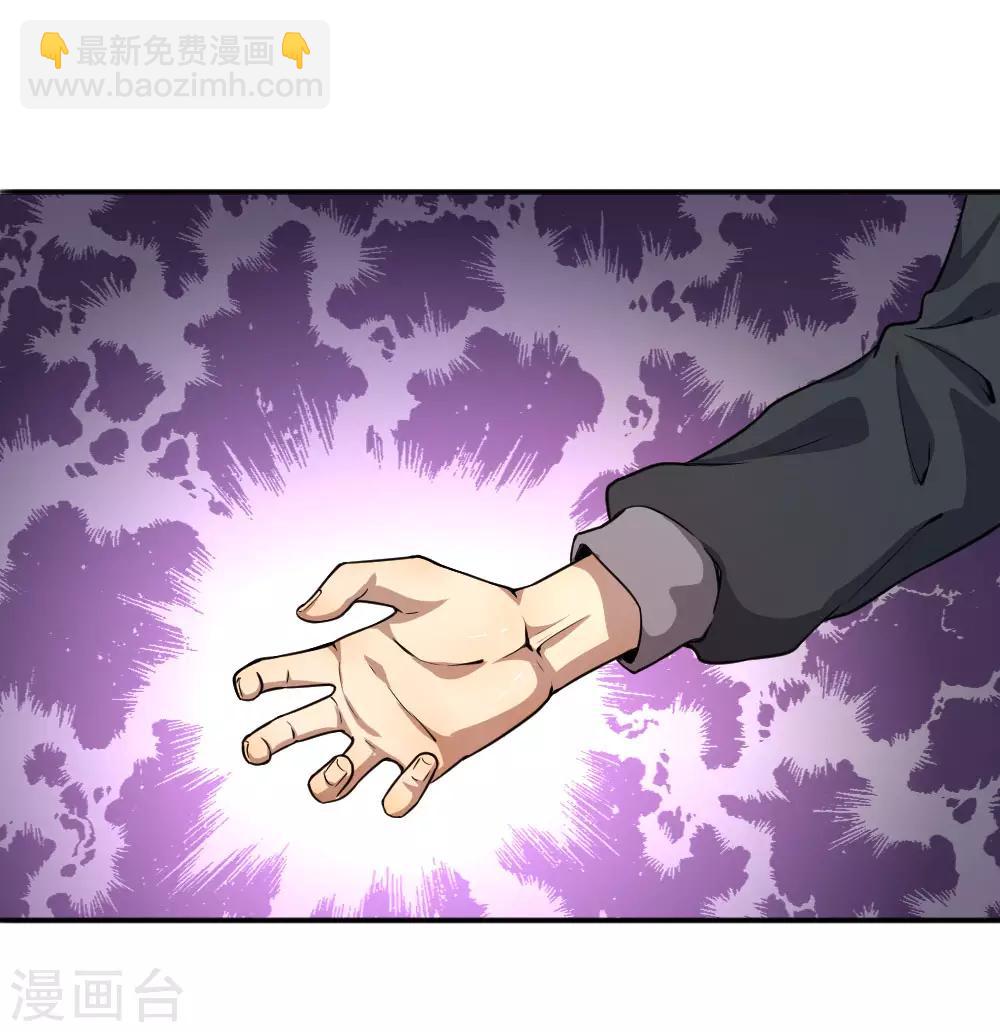 第70话13