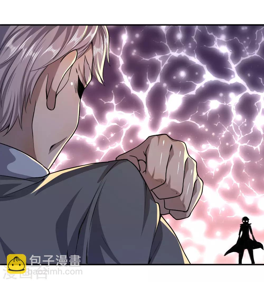 第70话16