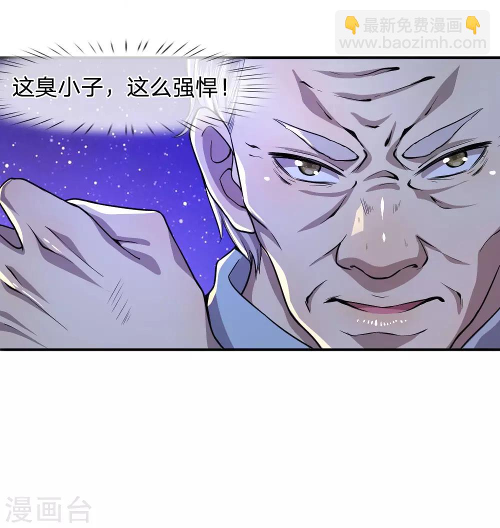 第70话17