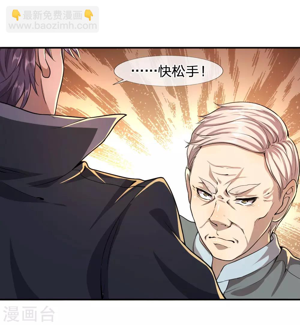 第70话9