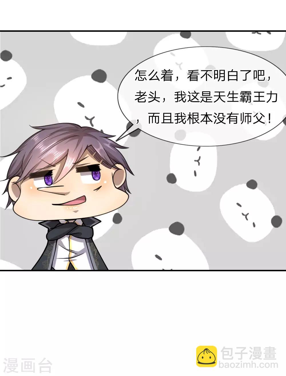第71话13