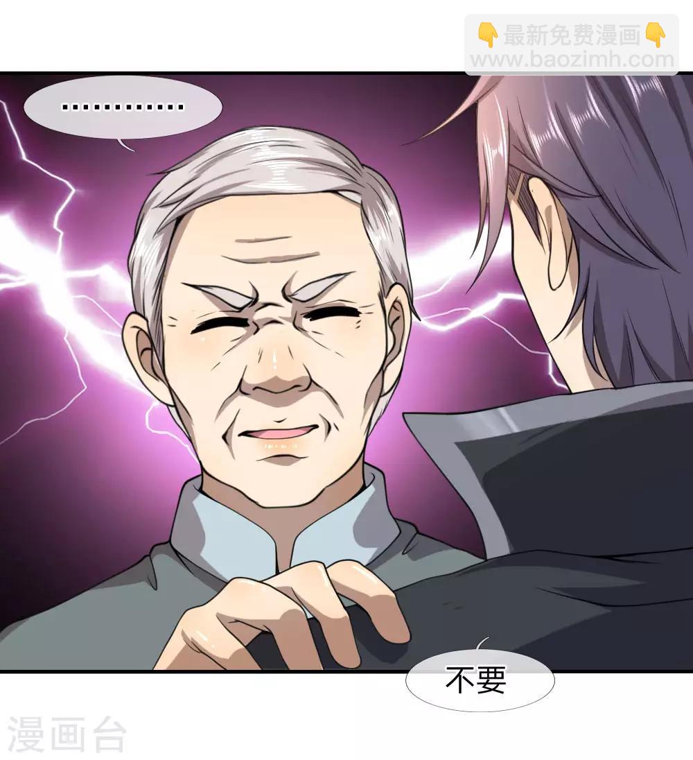 第71话19