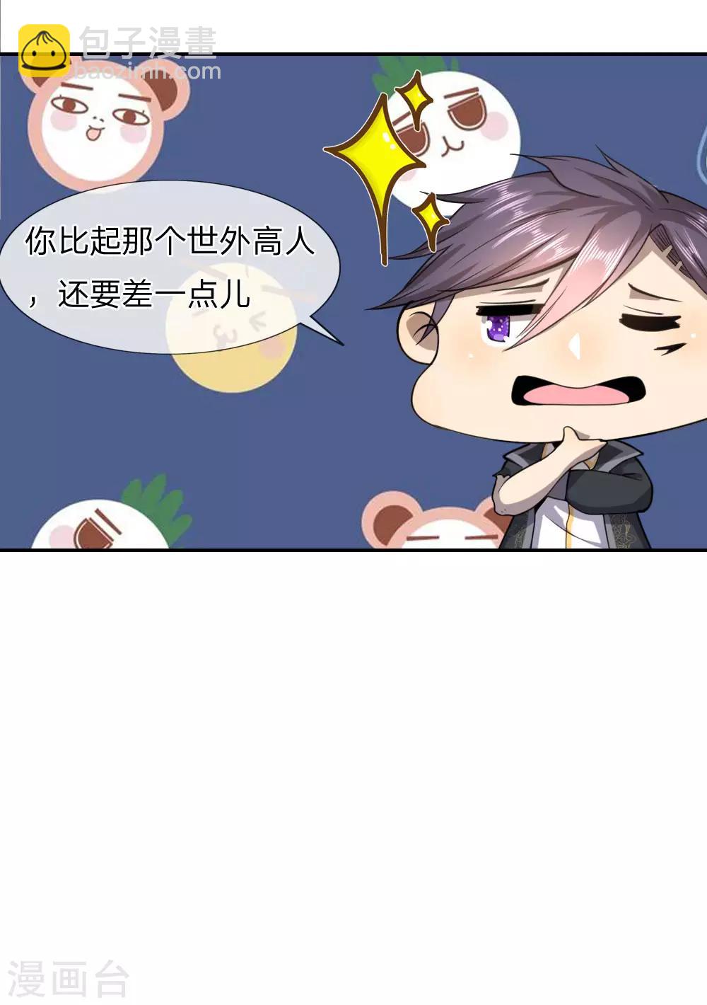 第71话22