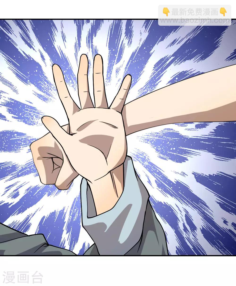 第71话4