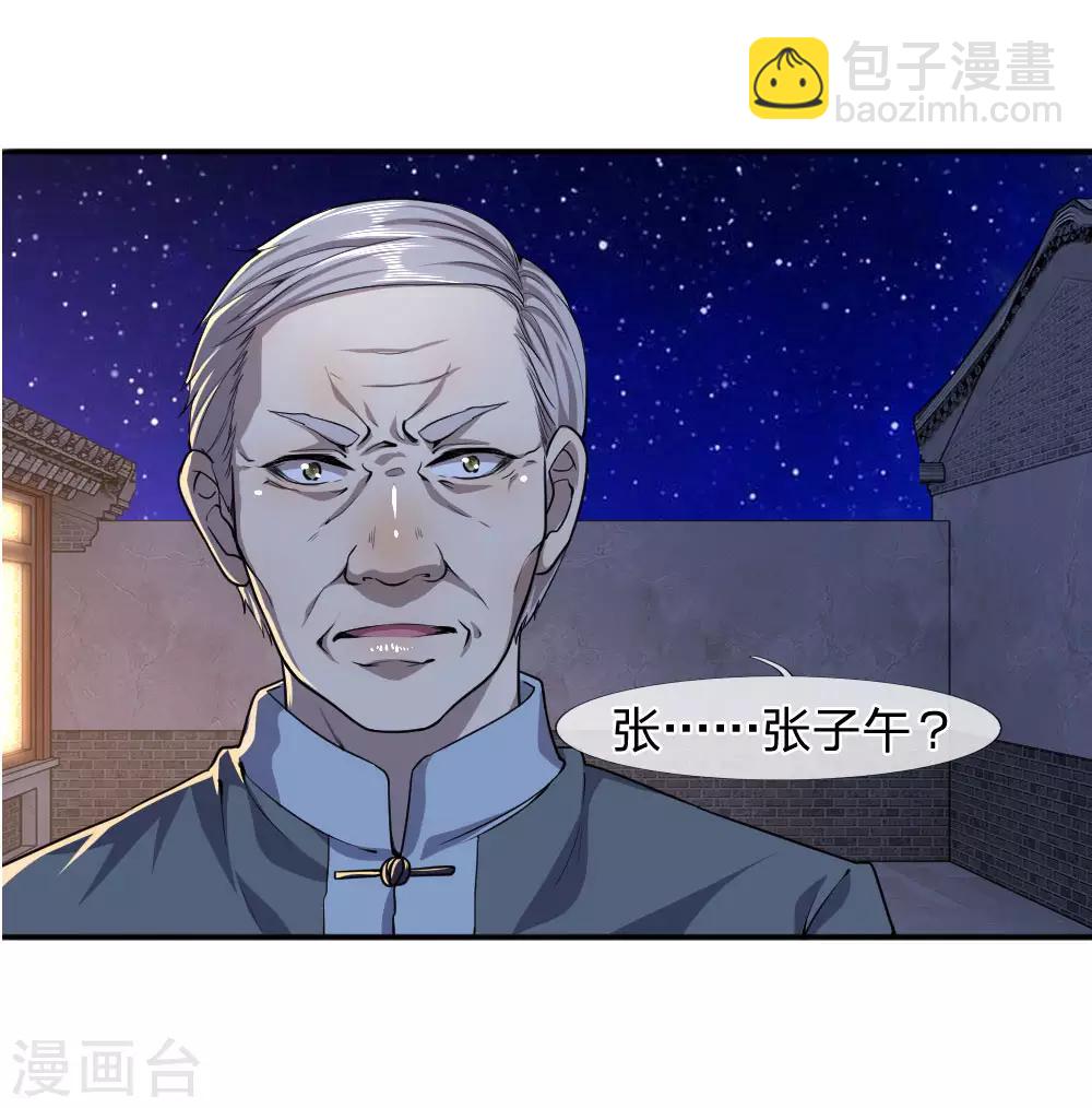 第72话1