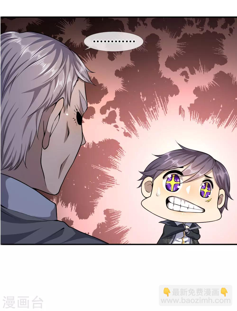 第72话10