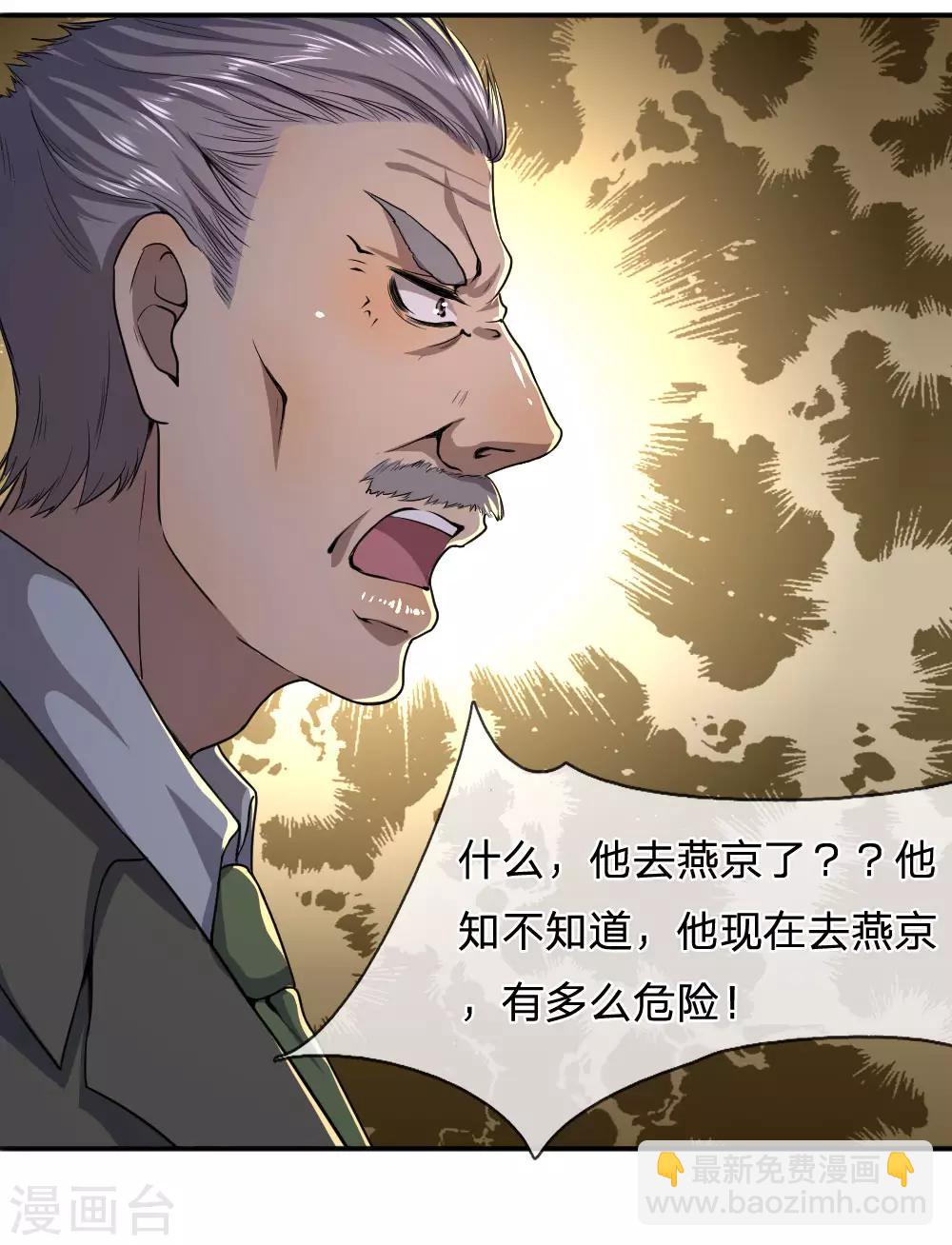 第72话17