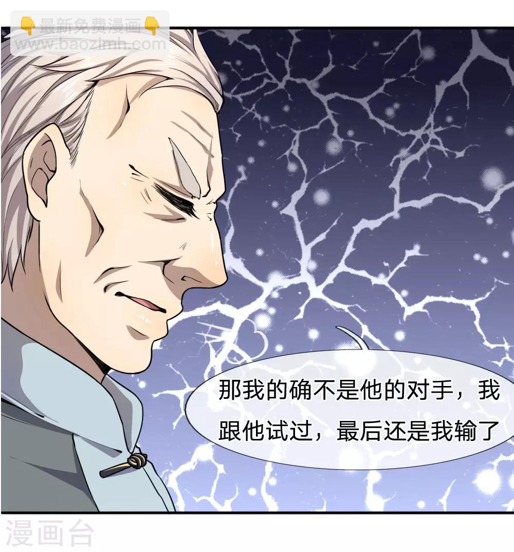 第72话2