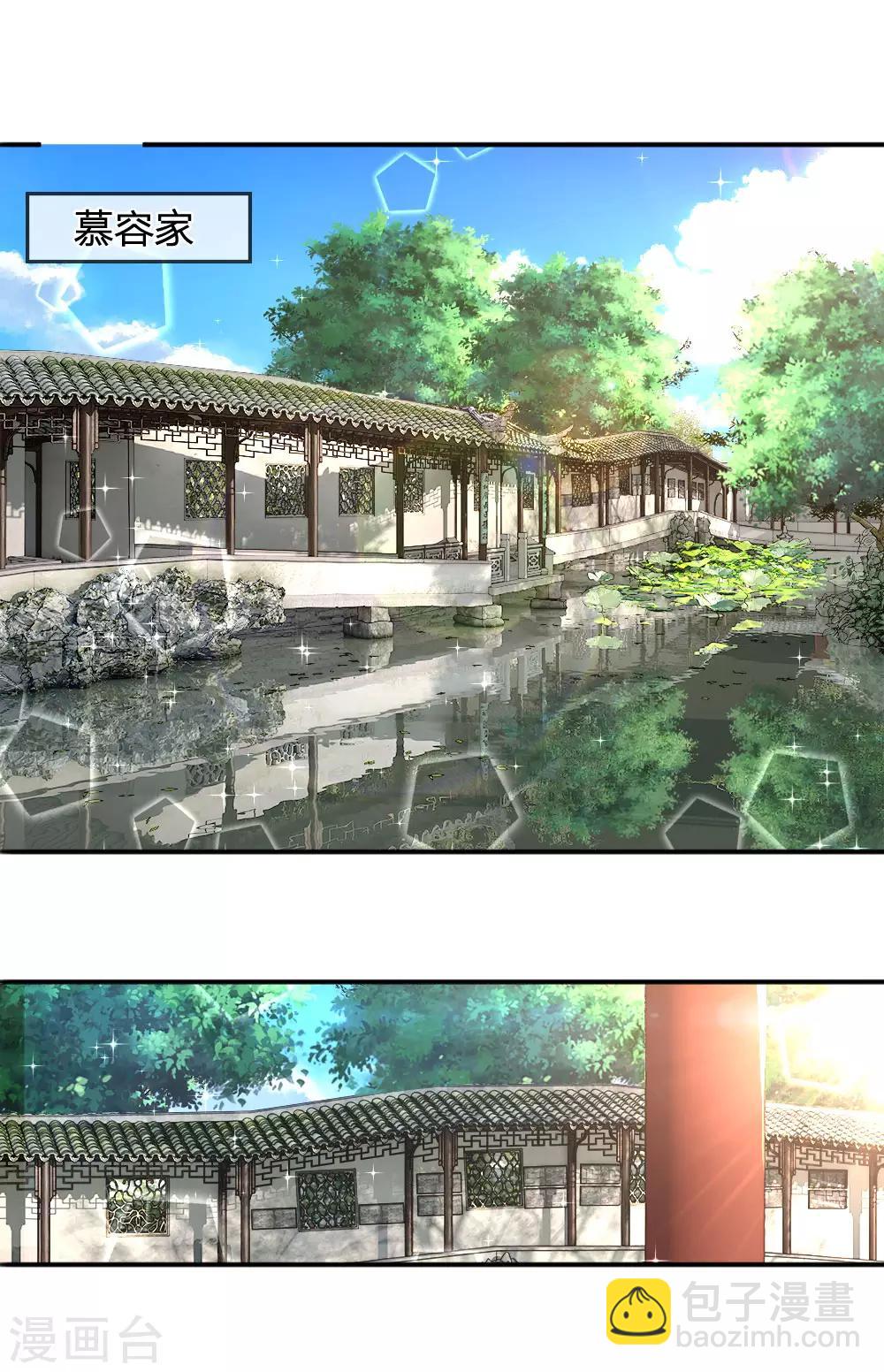 第72话20