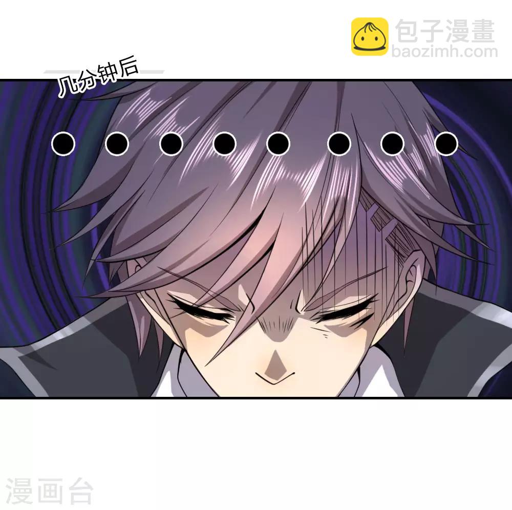 第73话14