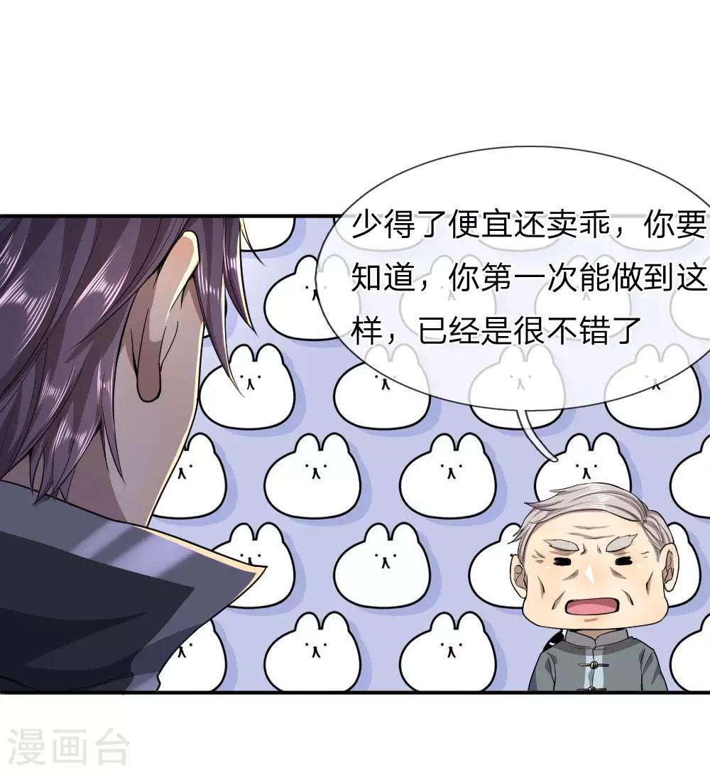 第74话0