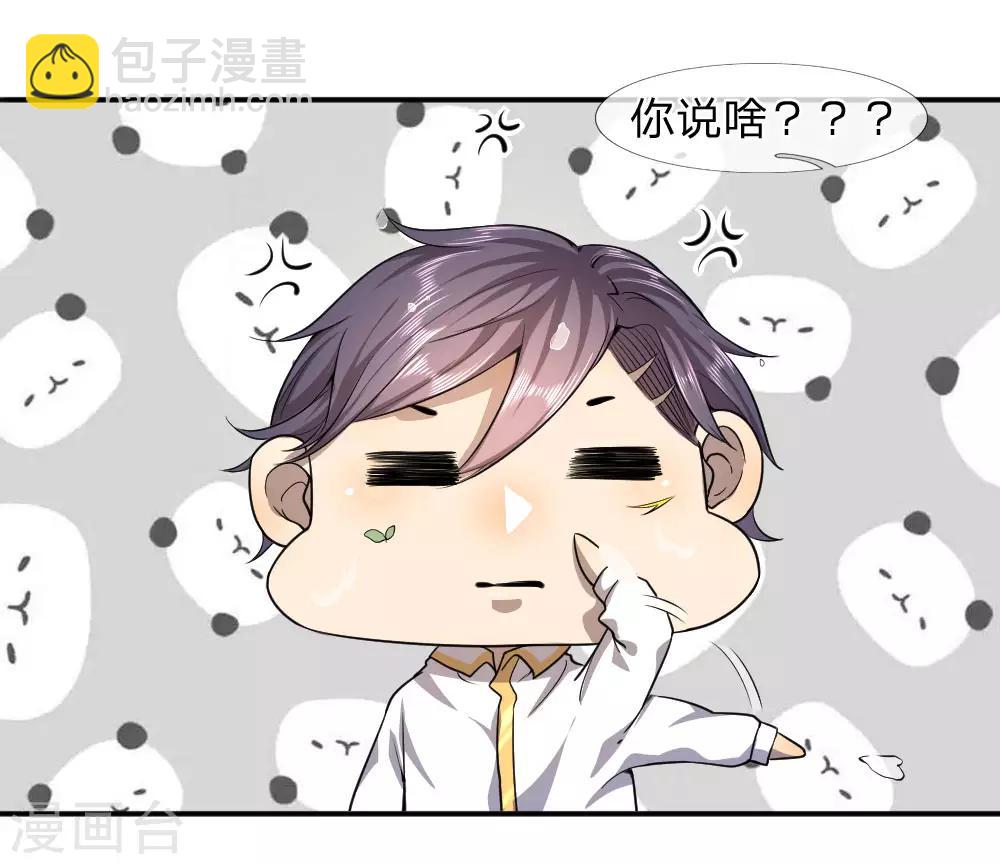 第74话14