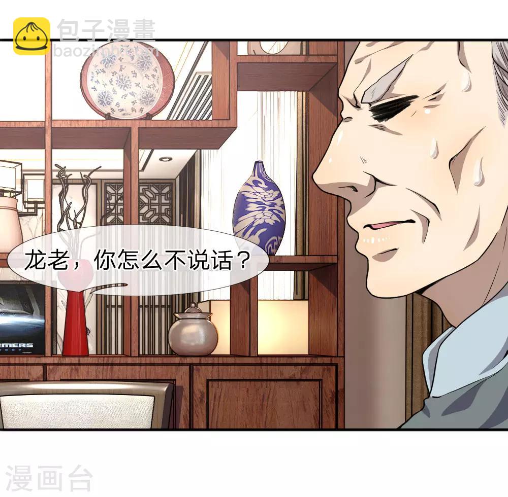 第74话19