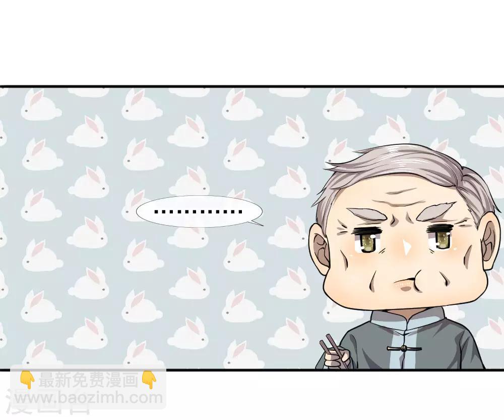 第74话9