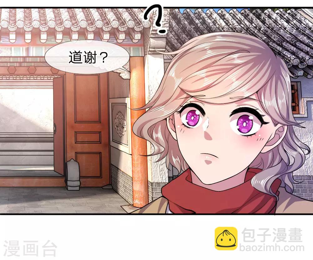 第76话16