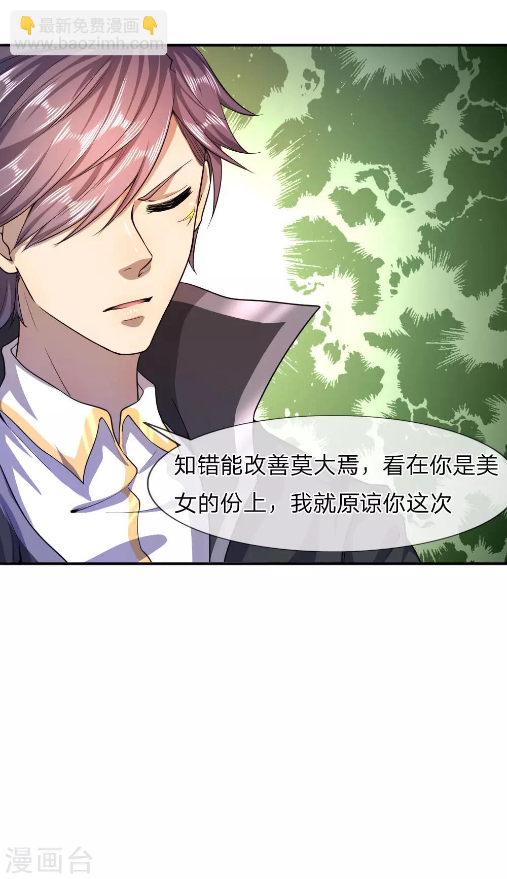 第76话25