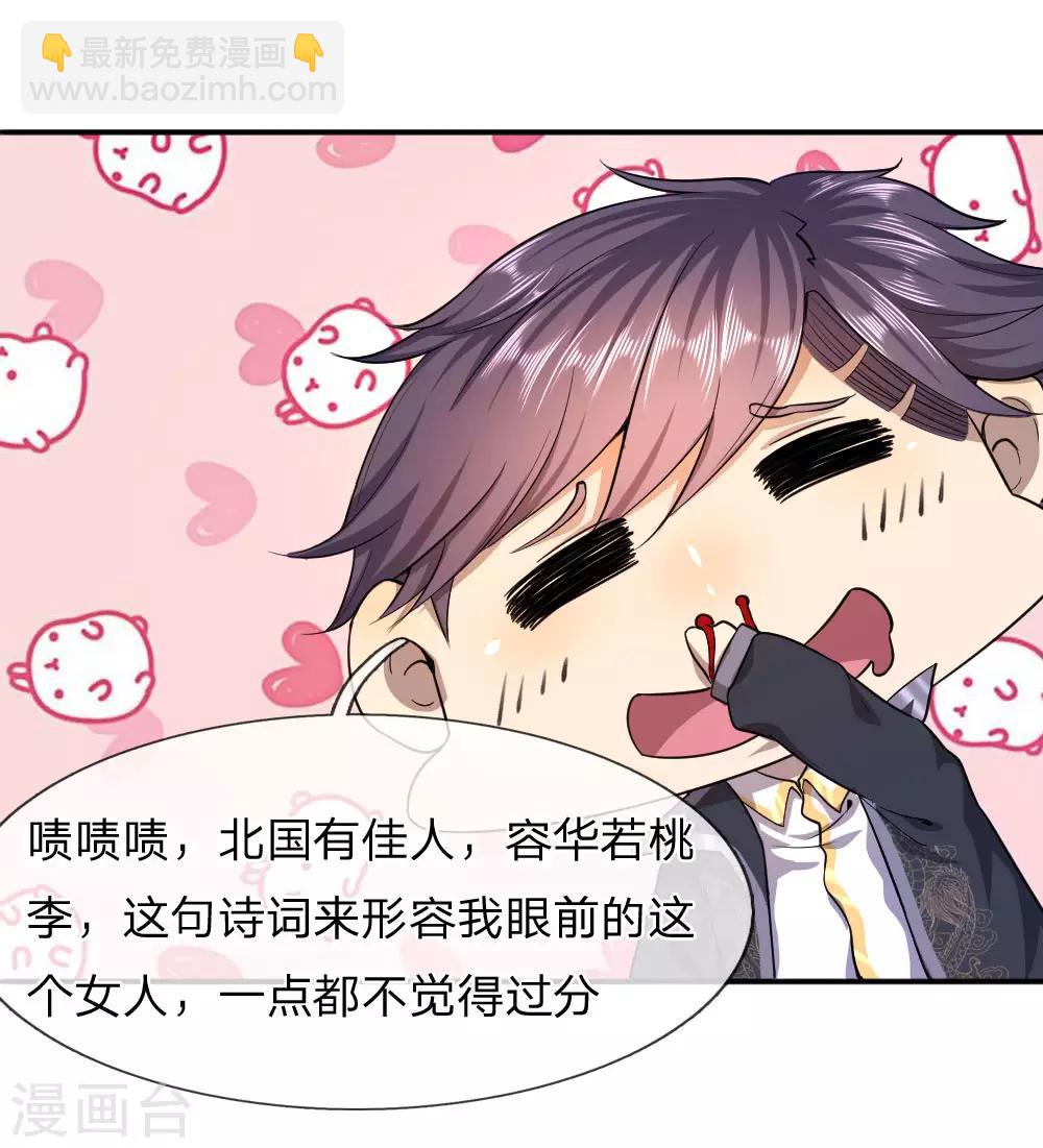 第76话3
