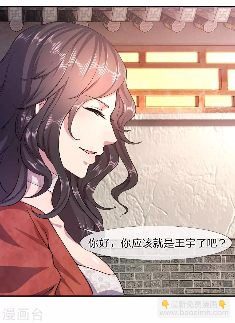 第76话4