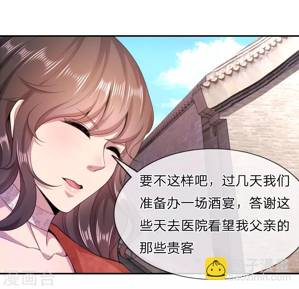 第77话1