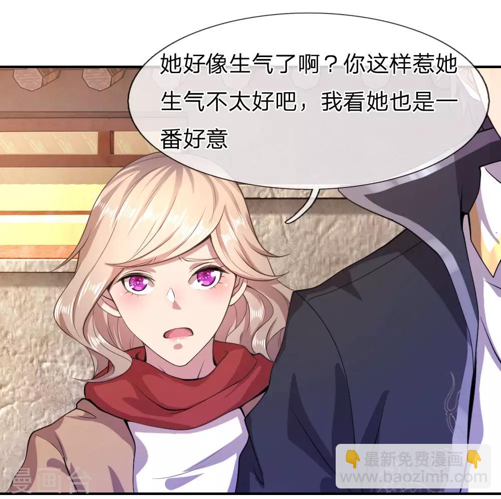 第77话10