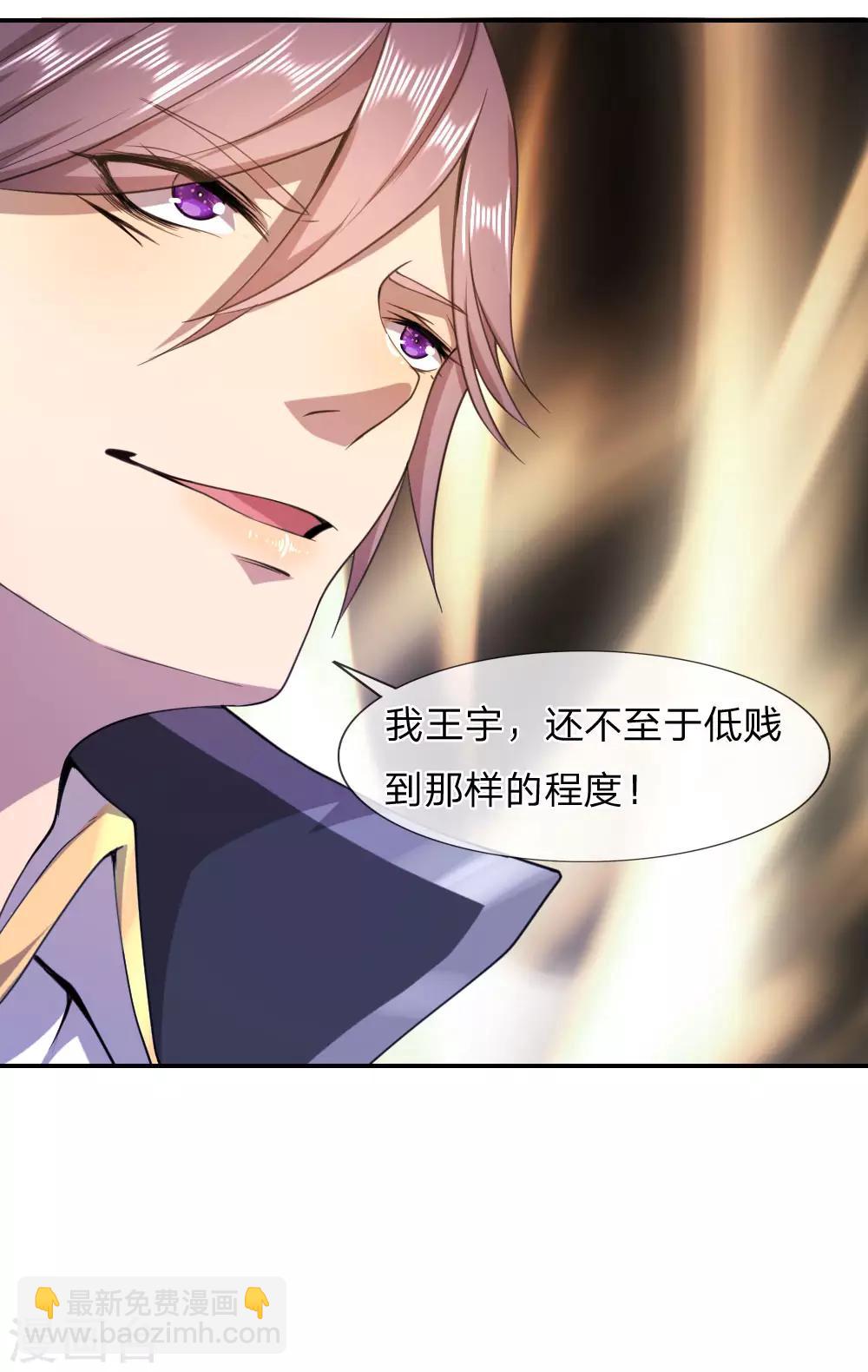 第77话13