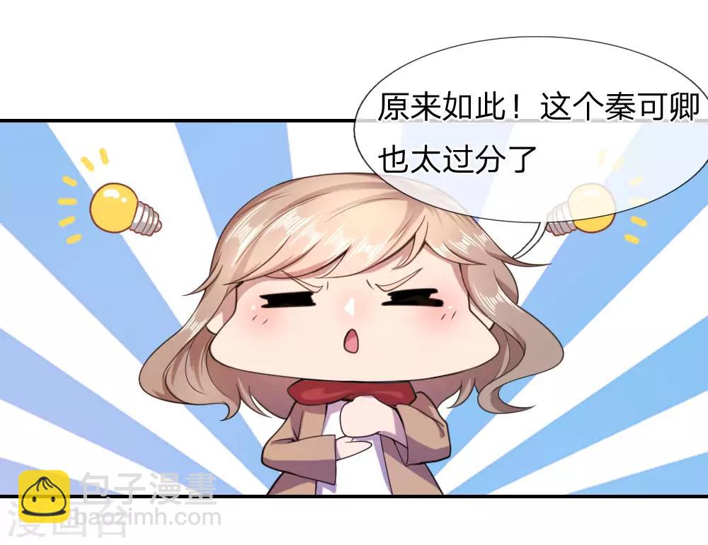 第77话14