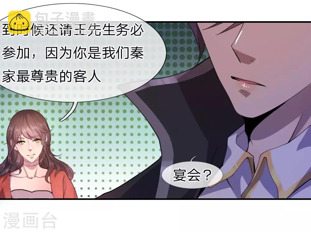 第77话2