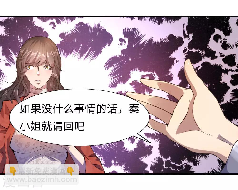 第77话5