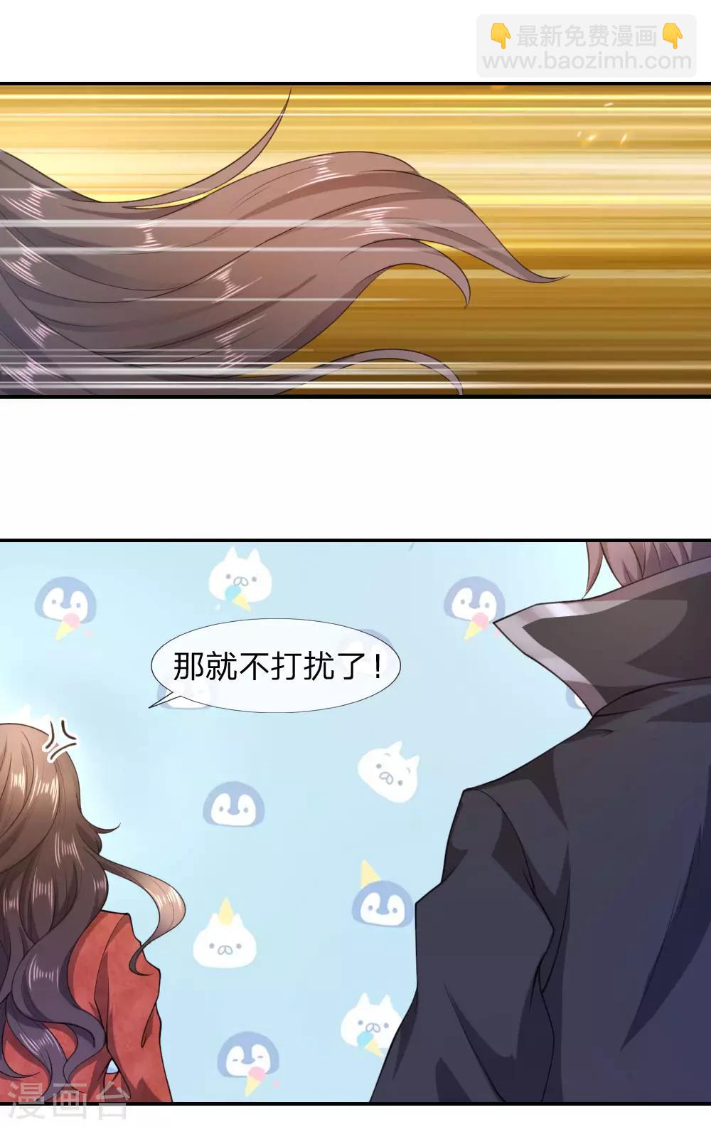 第77话9