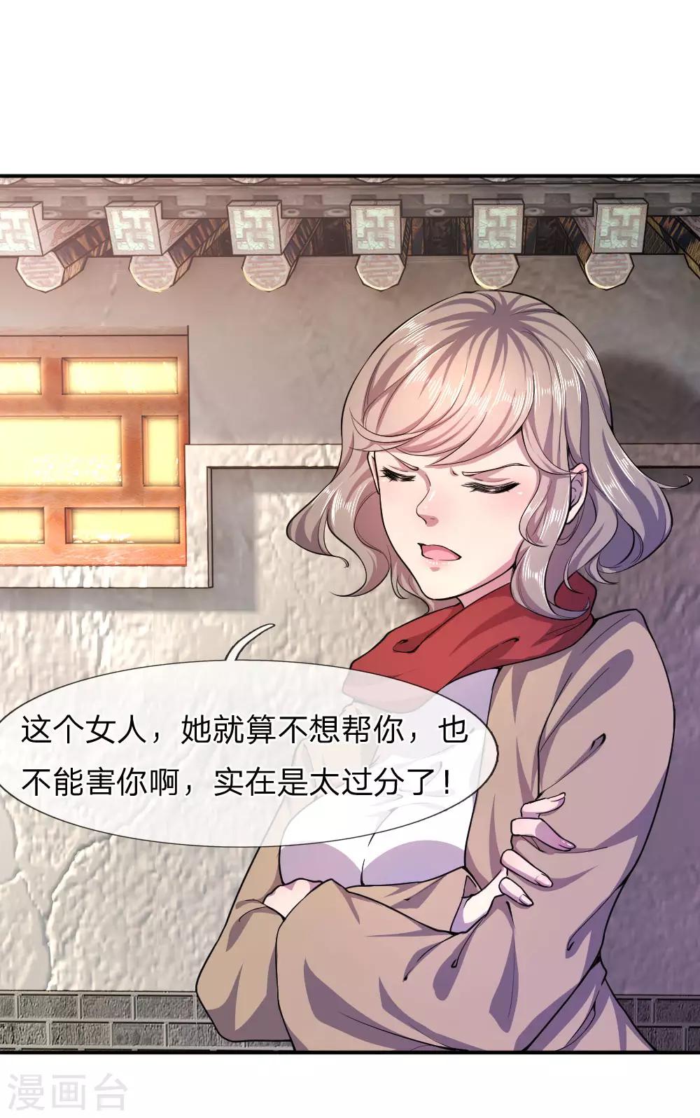 第78话0