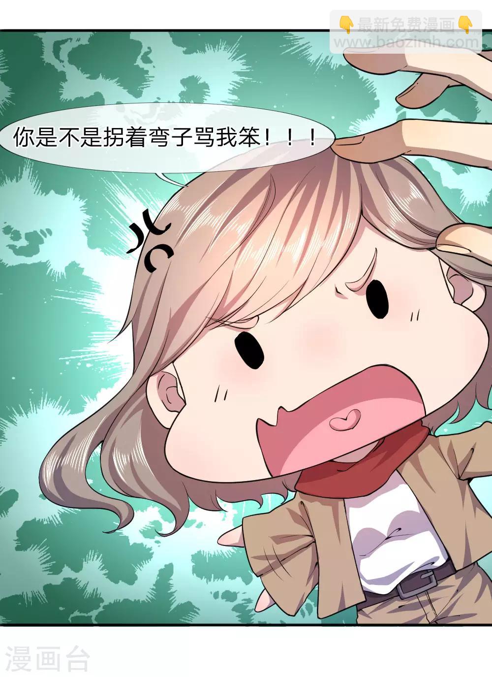 第78话12