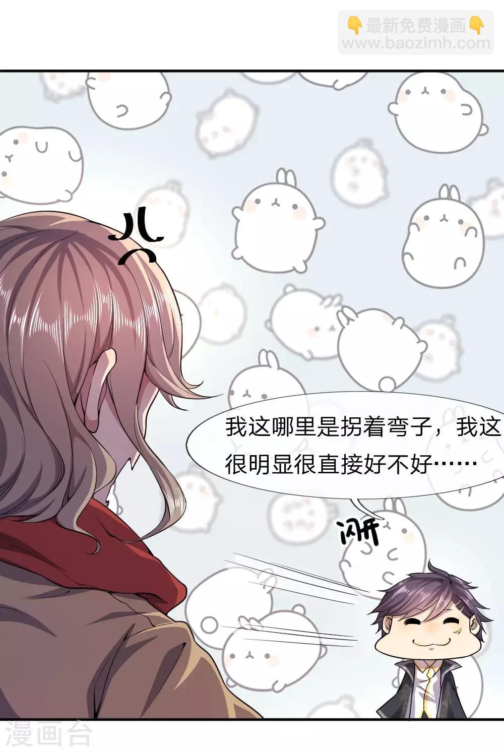 第78话13