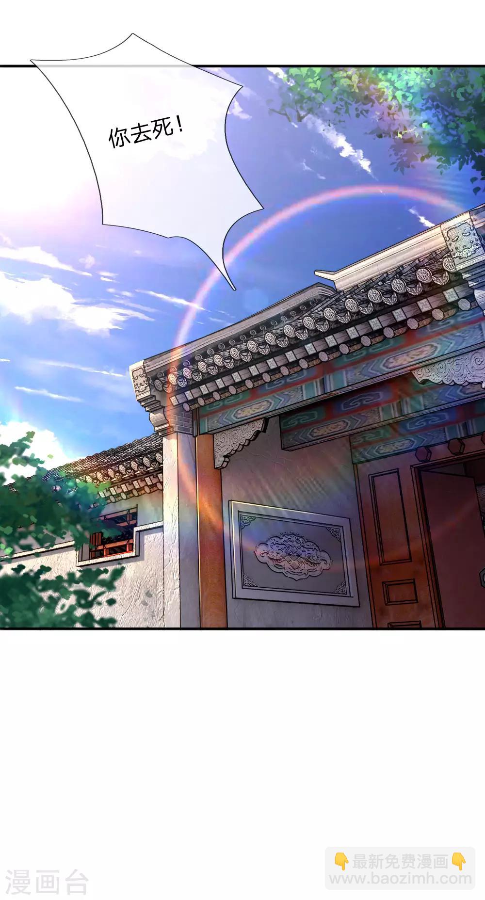 第78话14