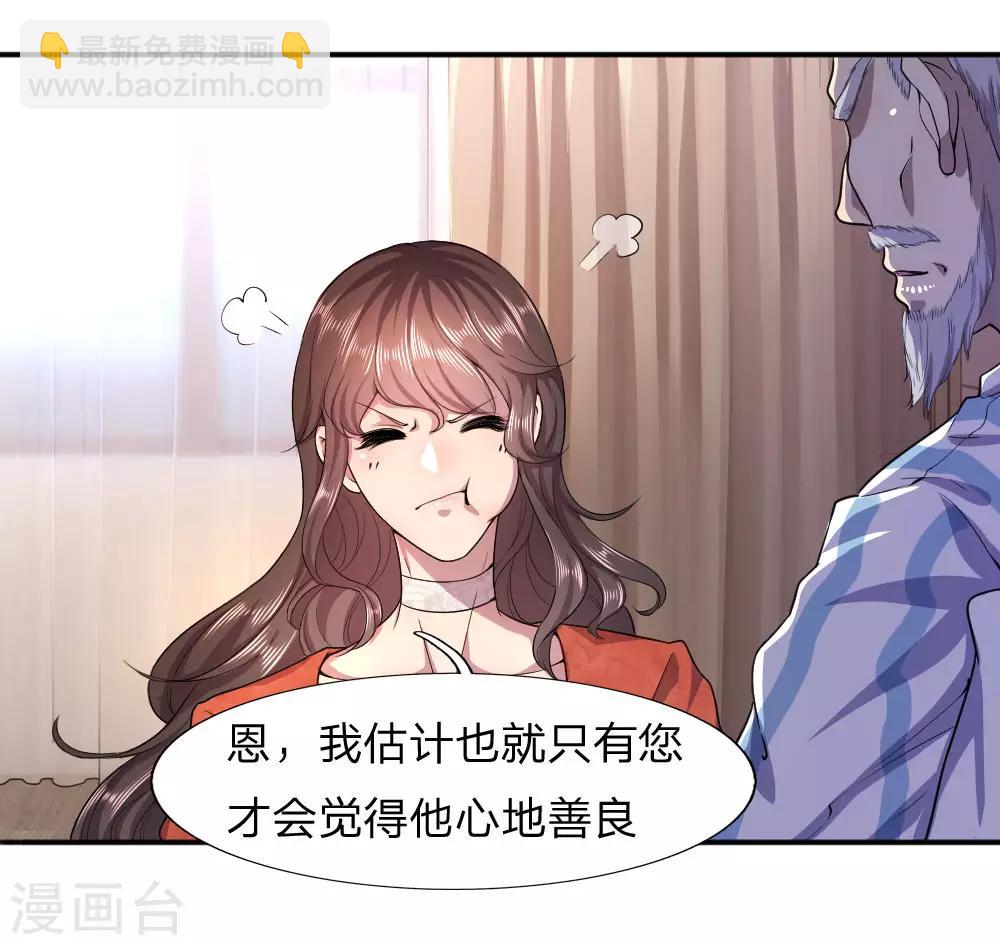 第78话17