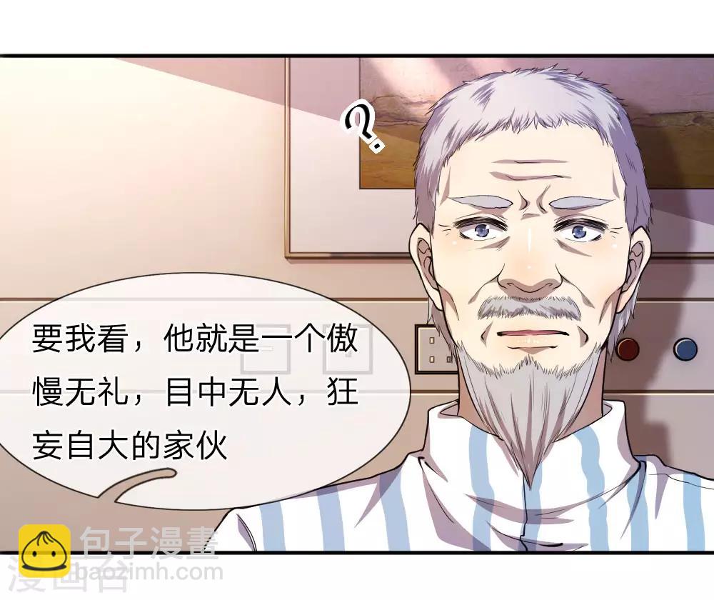 第78话18