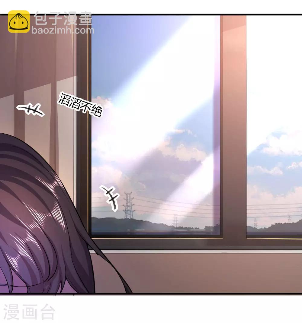 第78话21