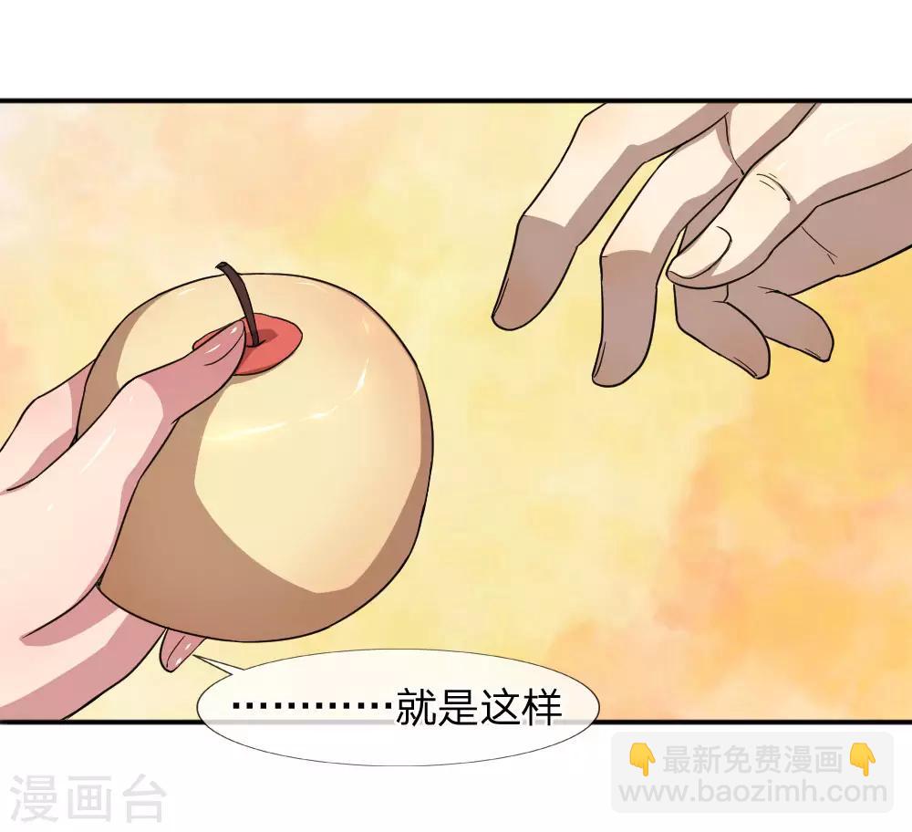 第78话22