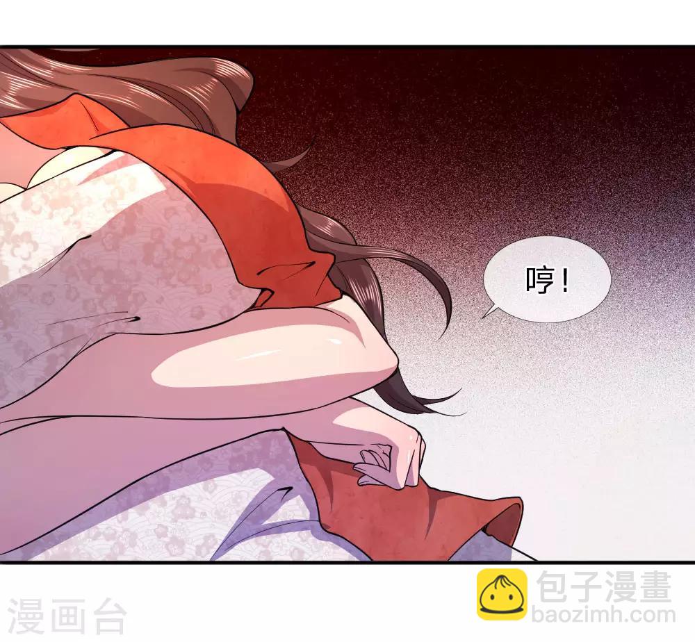 第78话24