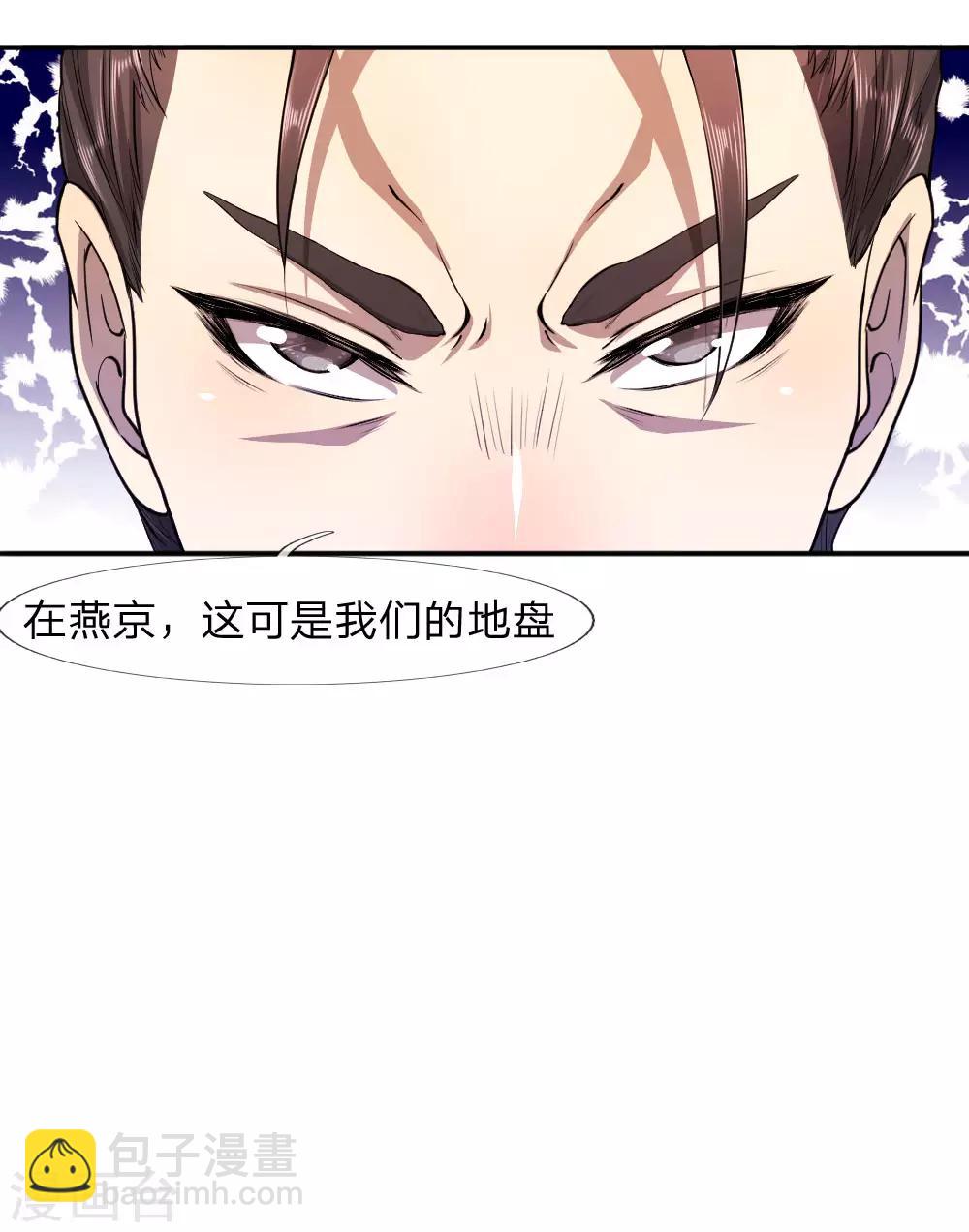 第80话11