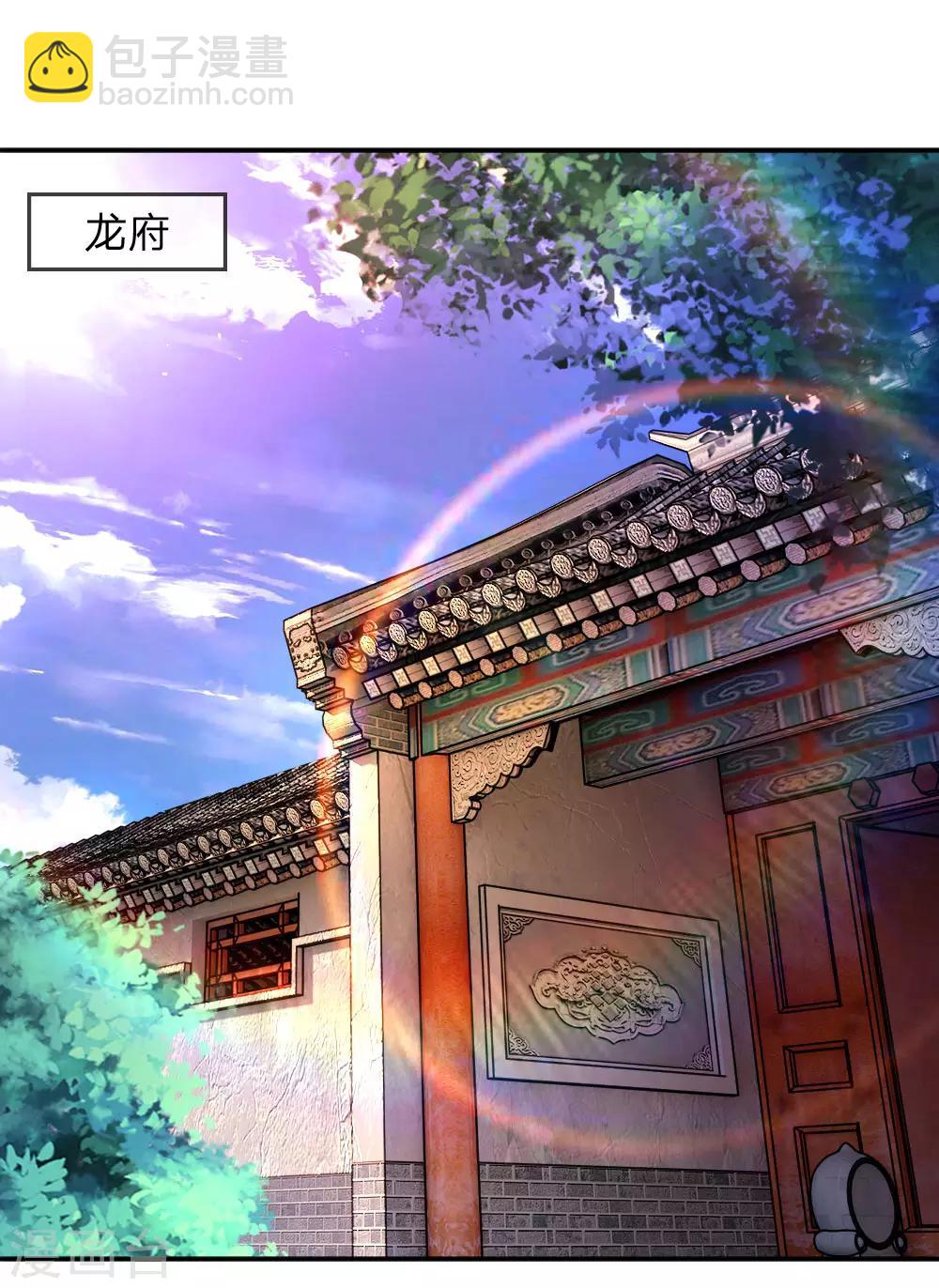 第80话12