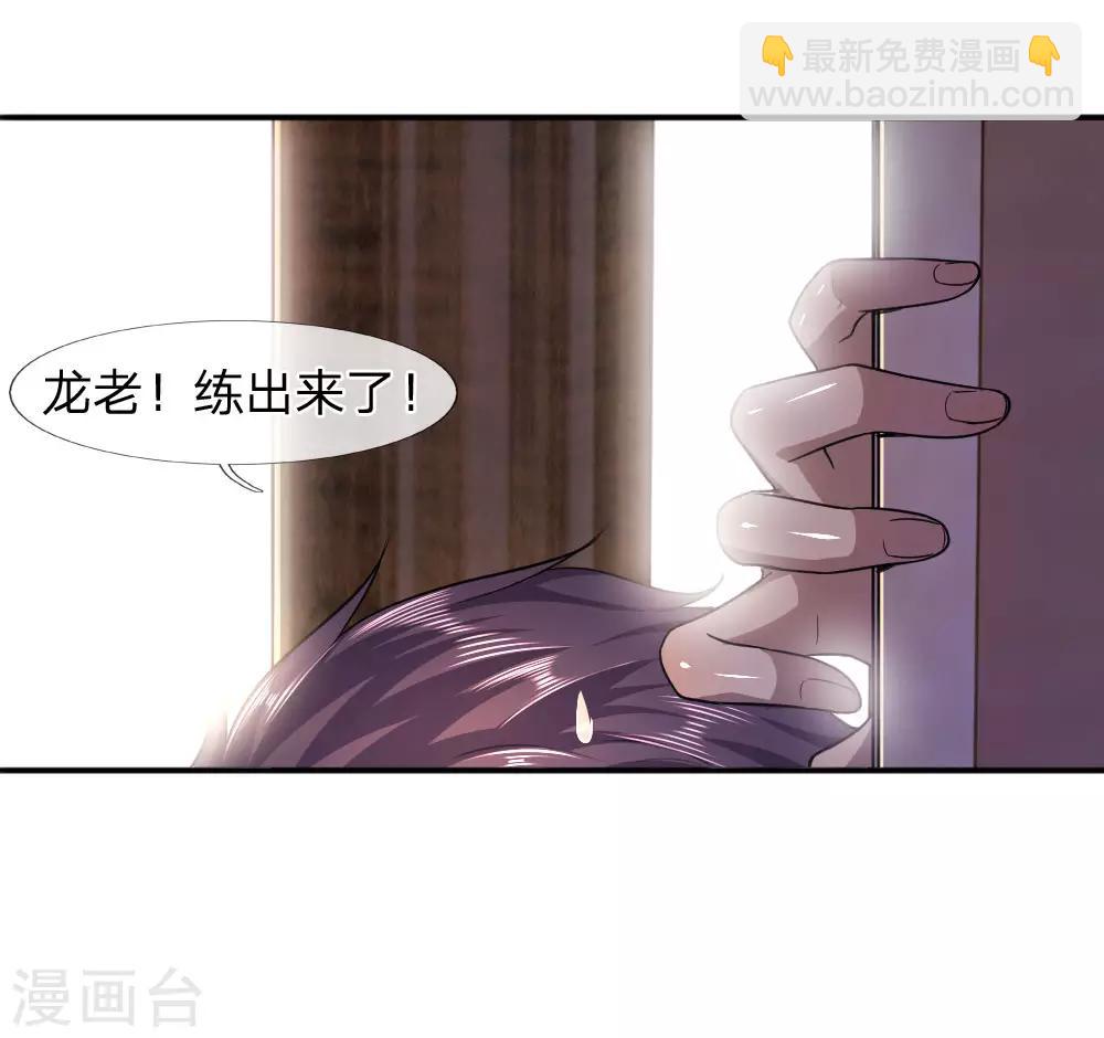 第80话14