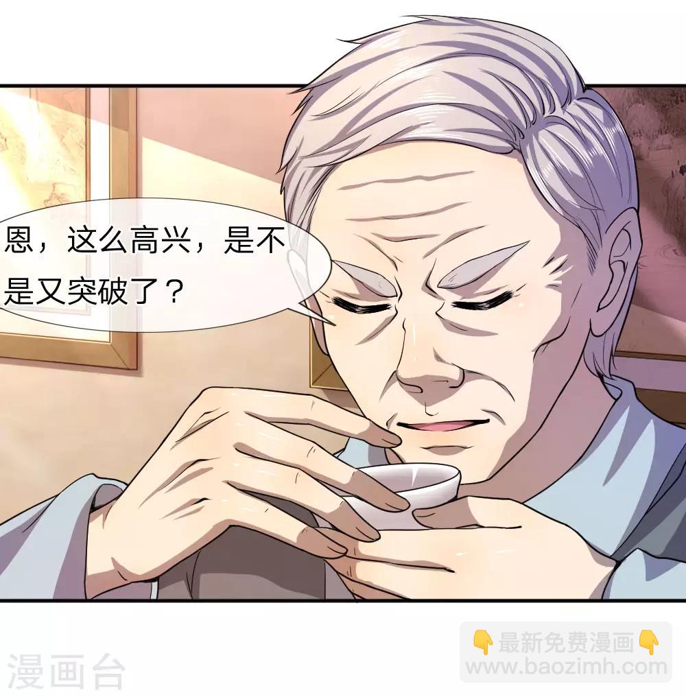 第80话17