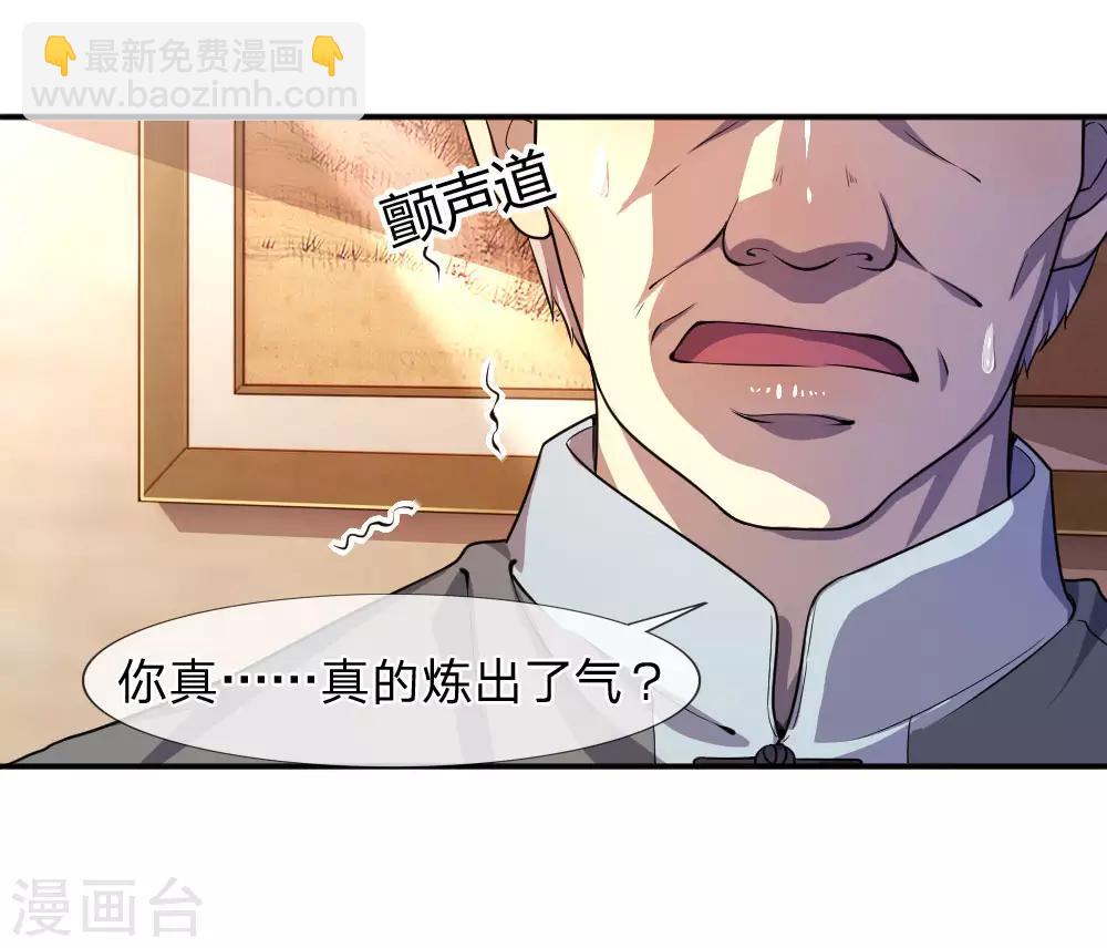 第80话22