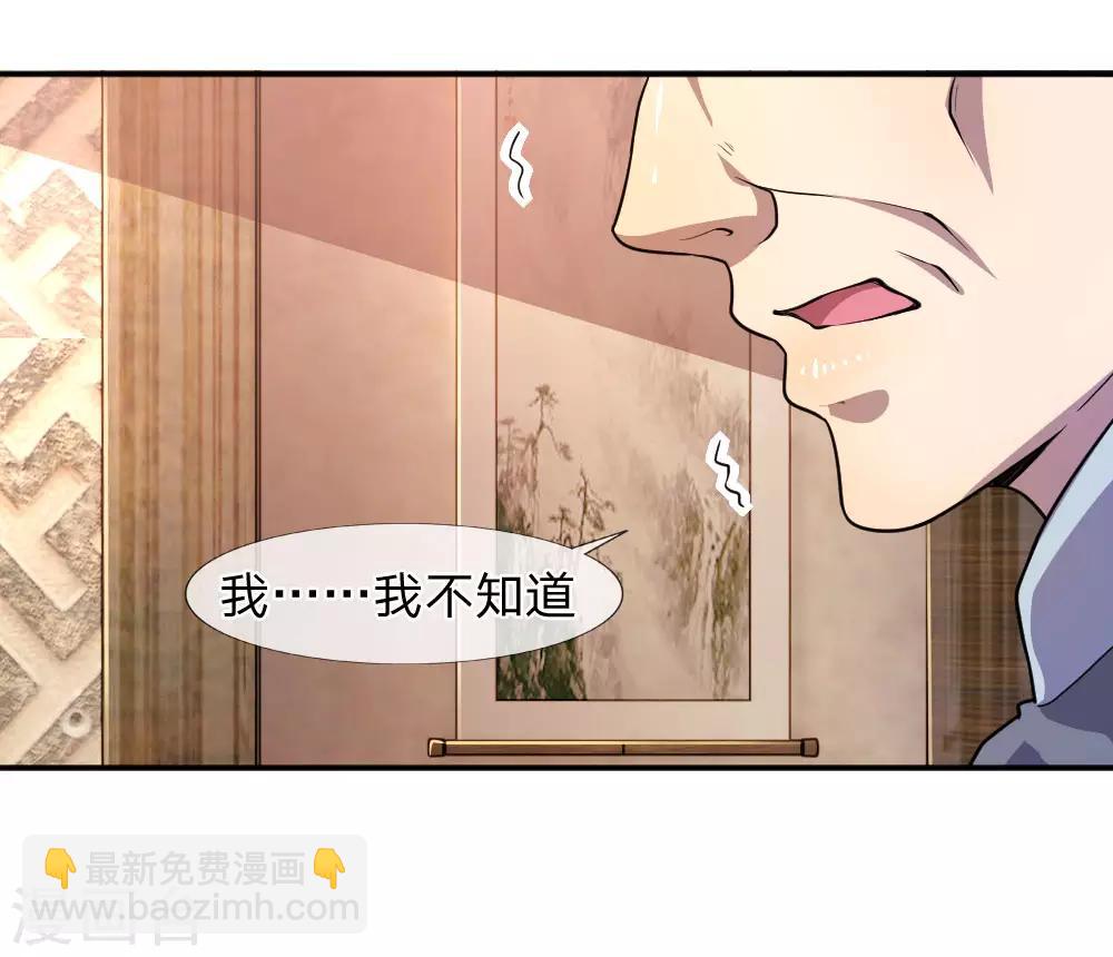 第80话26