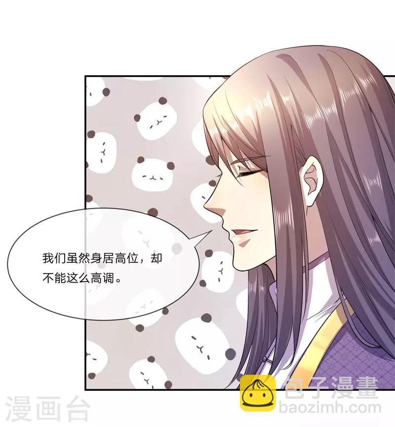 第81话11