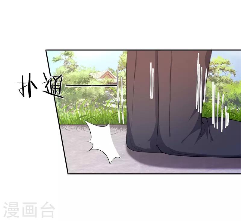 第81话24