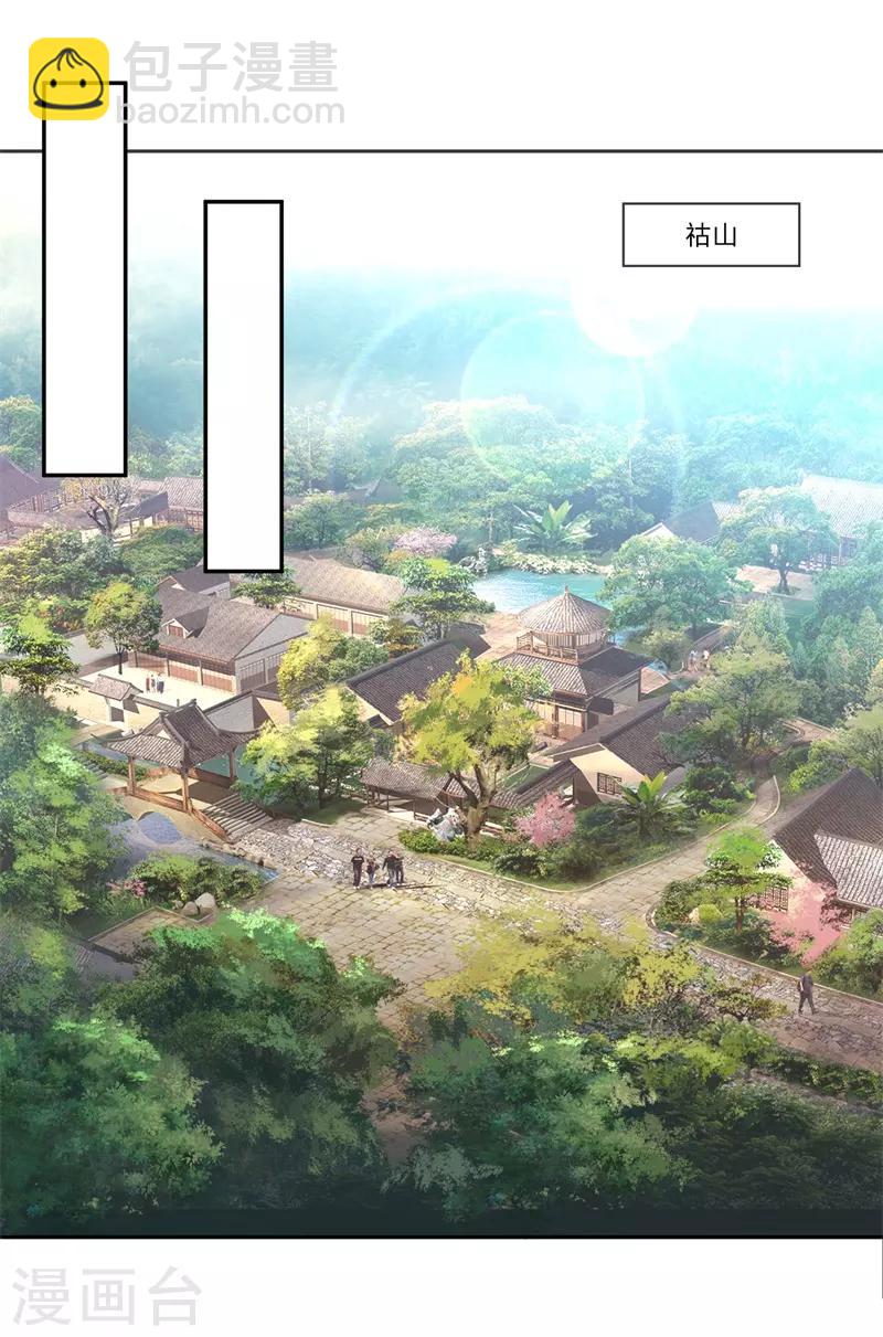 第81话9